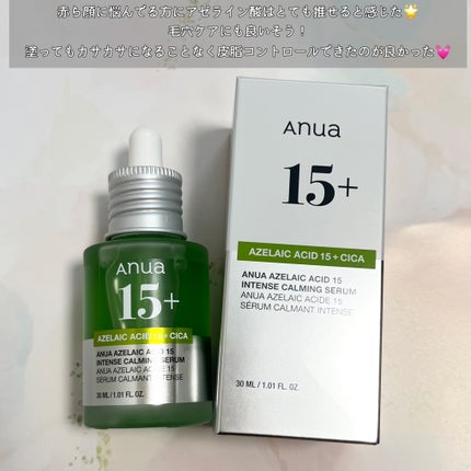 アゼライン酸15 インテンスカーミングセラム/Anua/美容液を使ったクチコミ(5枚目)