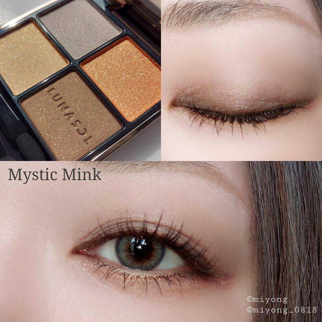 アイカラーレーション 08 Mystic Mink/LUNASOL/アイシャドウパレットを使ったクチコミ（3枚目）