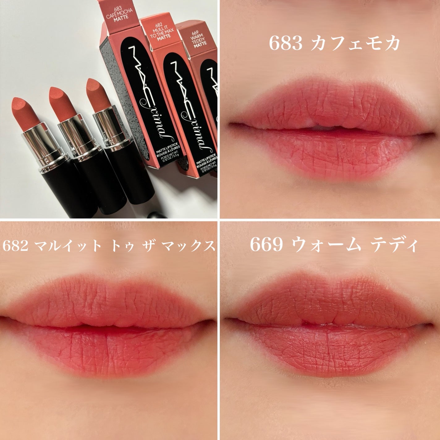 マキシマル シルキー マット リップスティック/M・A・C/口紅を使ったクチコミ(2枚目)