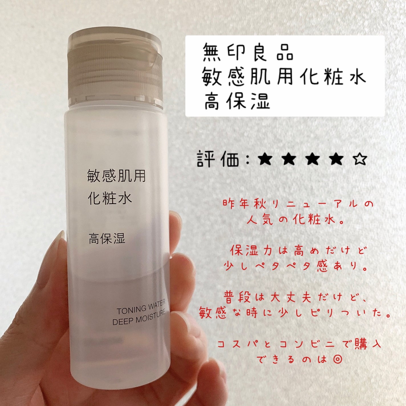 ヒアルロン酸原液/太陽のアロエ社/美容液を使ったクチコミ(2枚目)