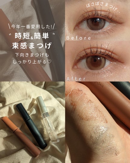 エテュセ アイエディション (マスカラベース)/ettusais/マスカラ下地を使ったクチコミ(1枚目)