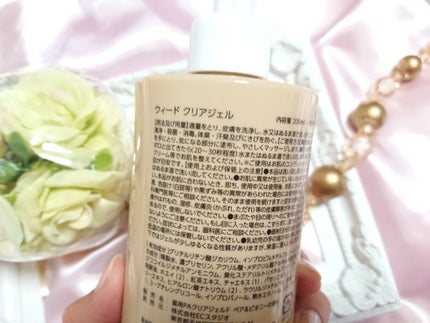 WEEED クリアジェル/WEEED/ピーリングを使ったクチコミ(2枚目)