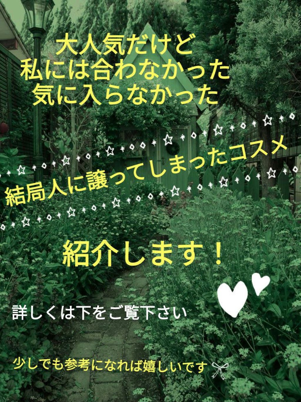 「塗るつけまつげ」自まつげ際立てタイプ/デジャヴュ/マスカラを使ったクチコミ(1枚目)