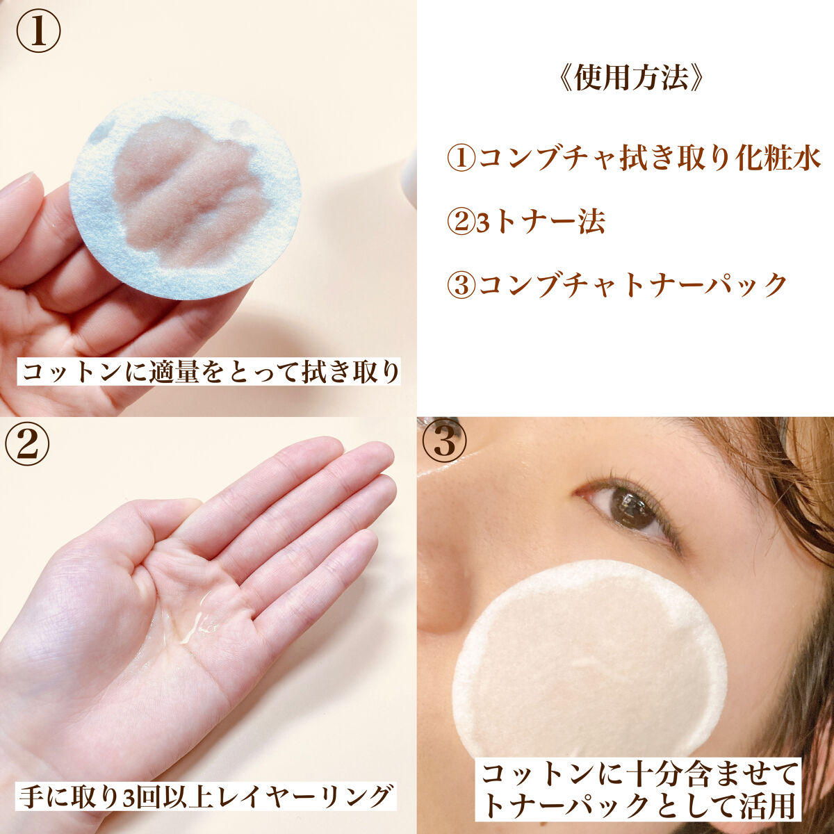 Kombuchaブラックティー90トリートメントエッセンス/ネイチャーリパブリック/化粧水を使ったクチコミ（3枚目）