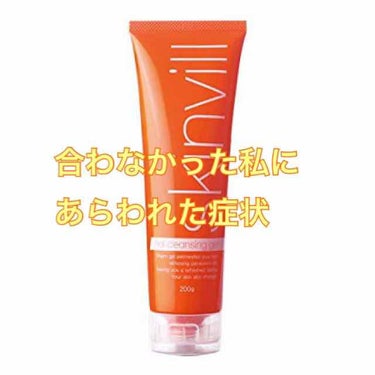 

※あくまで個人の意見です。
私の肌だとこうなりましたという1意見な事をご理解頂けますと幸いです。



最近クレンジング迷子で色んなものに手を出そうと考えて此方のスキンビルの使用を始めました。


