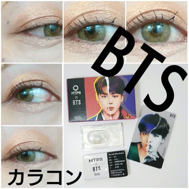 OLOLA  My Selfのクチコミ「BTSカラコン

韓国カラコン通販
【viewtyshop】

IDOL - My Self .....」（1枚目）