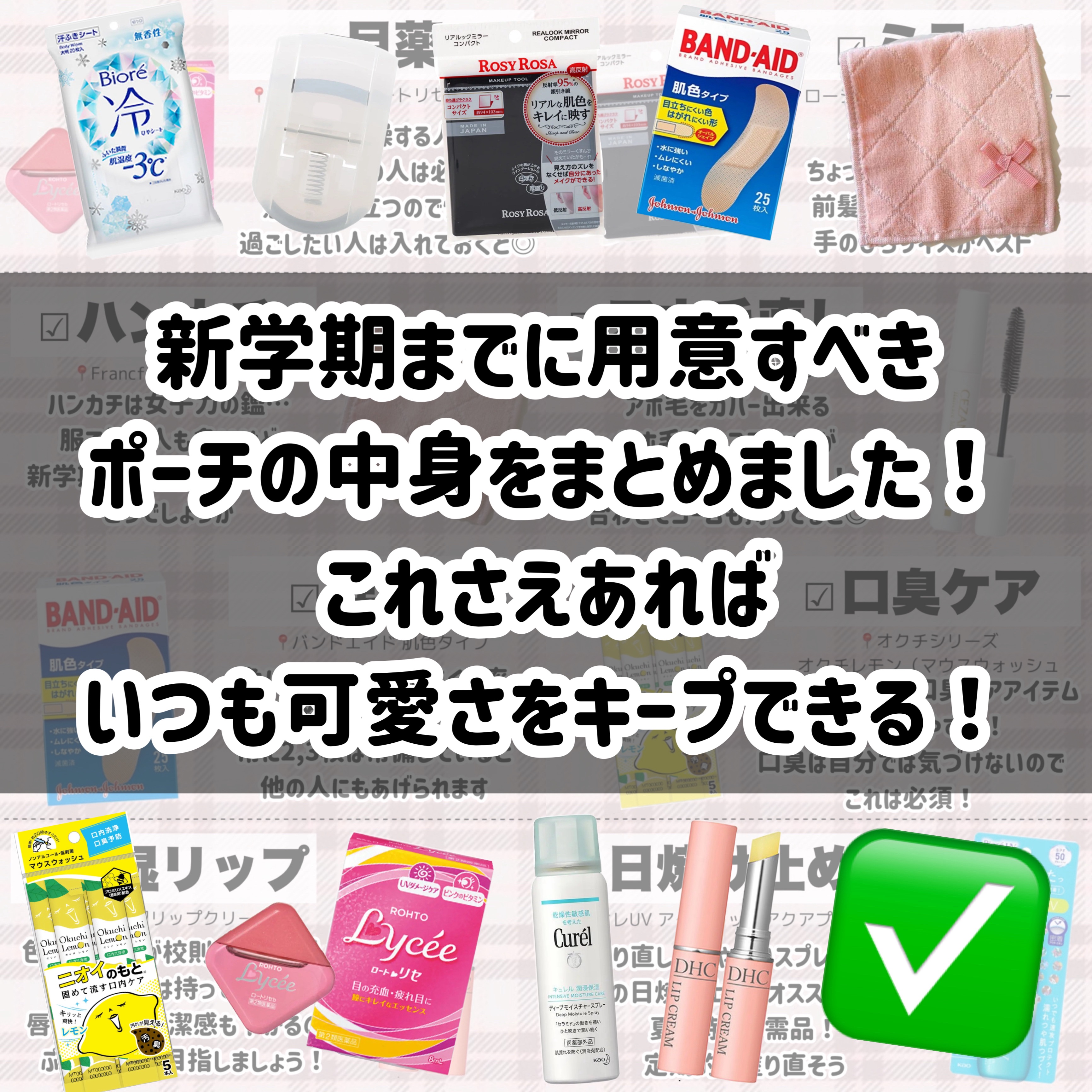 肌色タイプ/バンドエイド/その他を使ったクチコミ（2枚目）