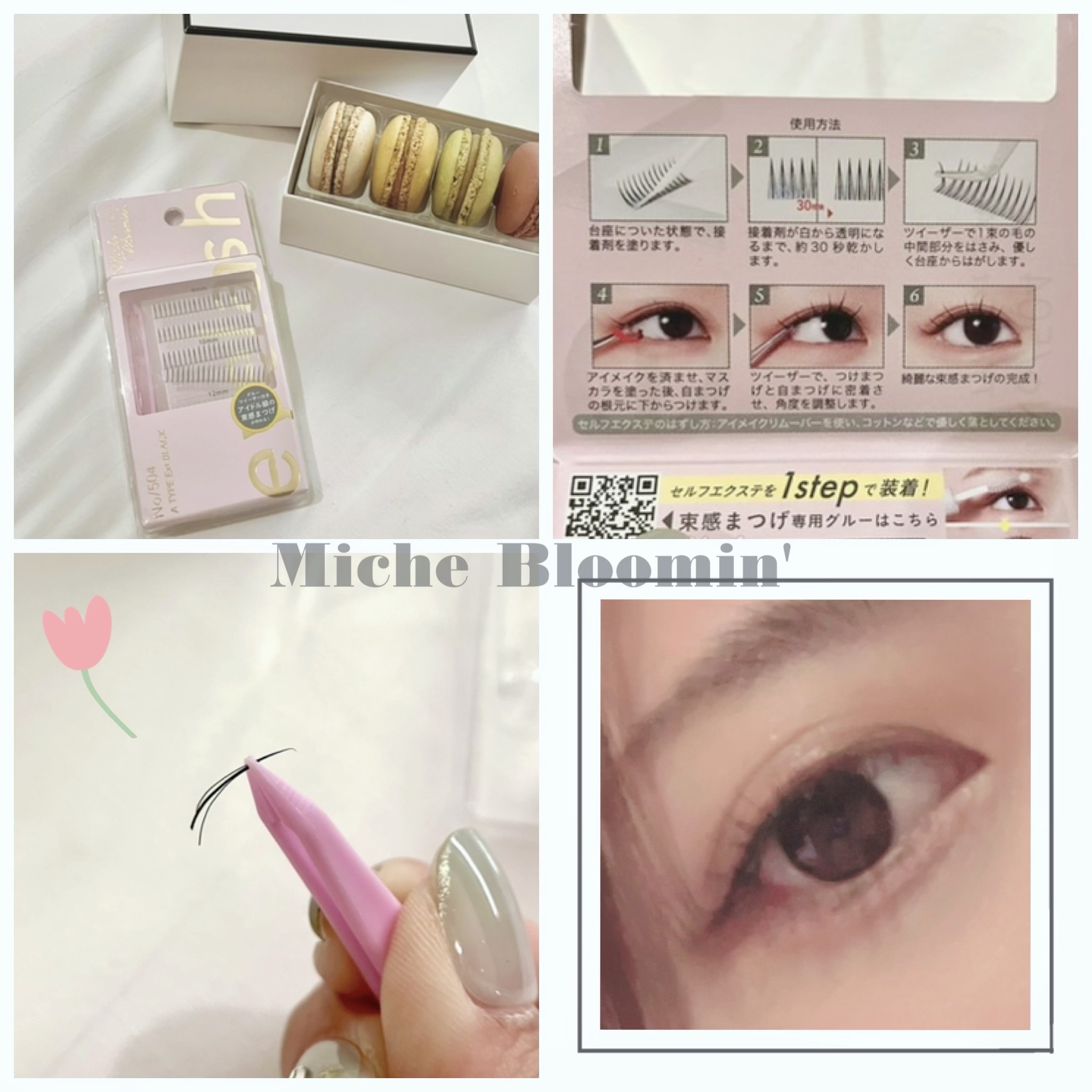 ミッシュブルーミン アイラッシュ インフィニティライン/ミッシュブルーミン/つけまつげを使ったクチコミ（1枚目）