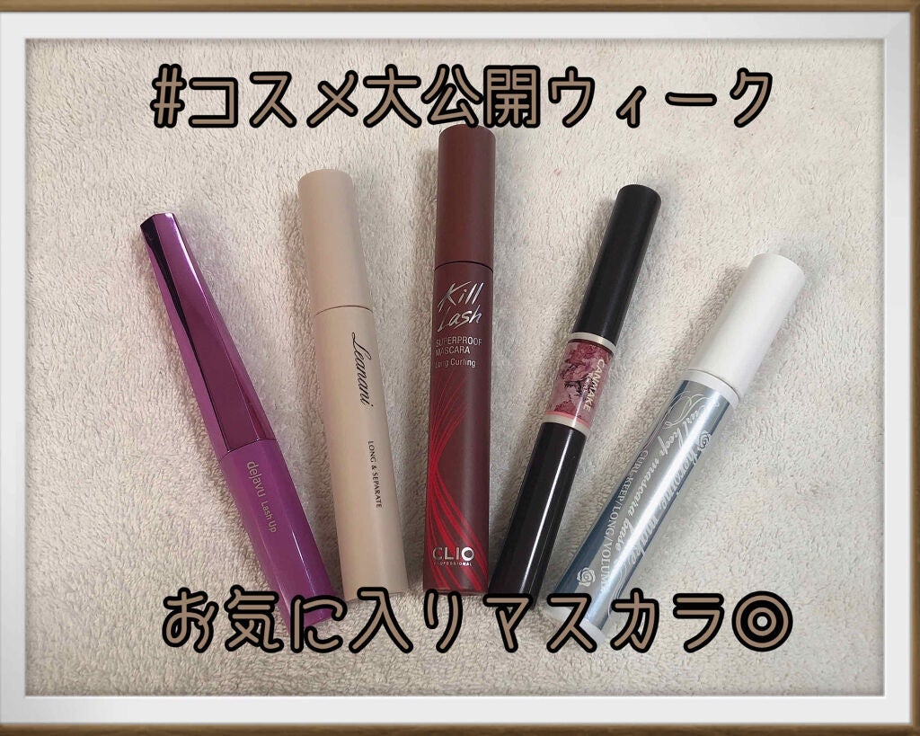 プレミアム ロング&セパレートマスカラ/Leanani/マスカラを使ったクチコミ(1枚目)