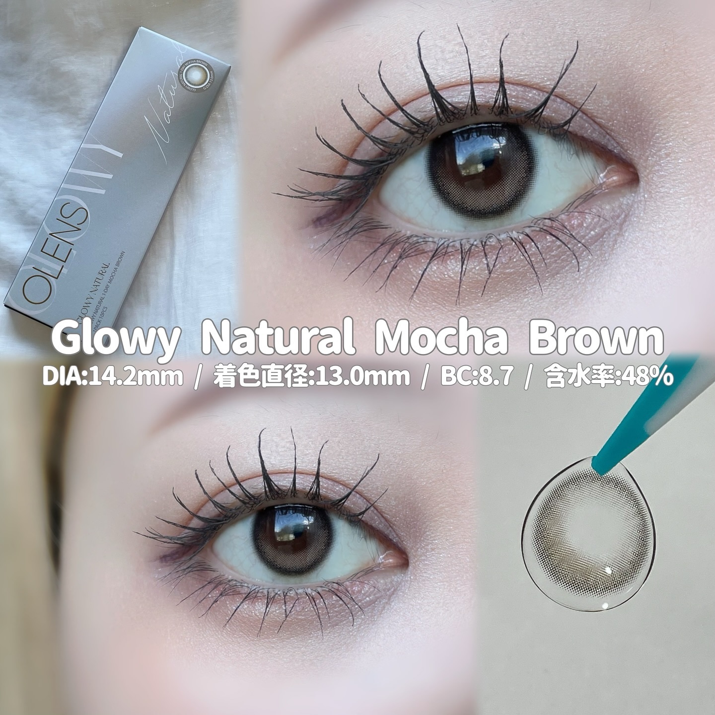 Glowy 1day/OLENS/ワンデー（１DAY）カラコンを使ったクチコミ（2枚目）