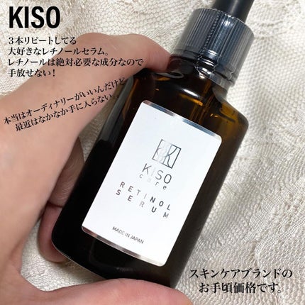 オイル;ライトアンドモア/Huxley/美容液を使ったクチコミ(3枚目)