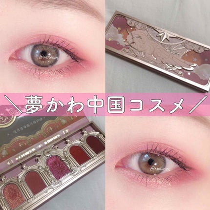 ユニコーンシリーズ アイシャドウパレット/FlowerKnows/アイシャドウパレットを使ったクチコミ(1枚目)