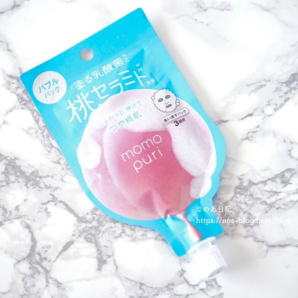 ももぷり フレッシュバブルパック/ももぷり/洗い流すパック・マスクを使ったクチコミ(1枚目)