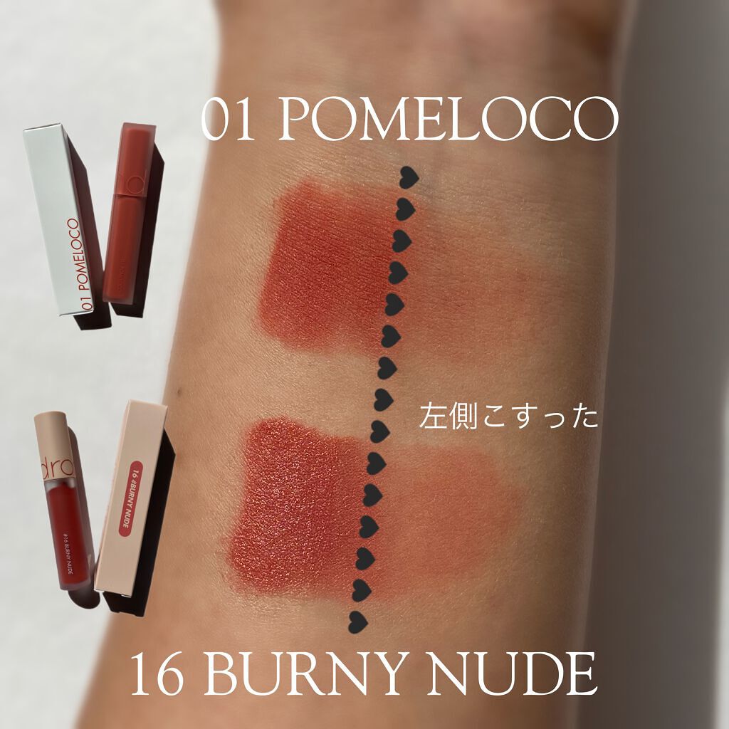 ゼロベルベットティント/rom&nd/リップティントを使ったクチコミ（3枚目）