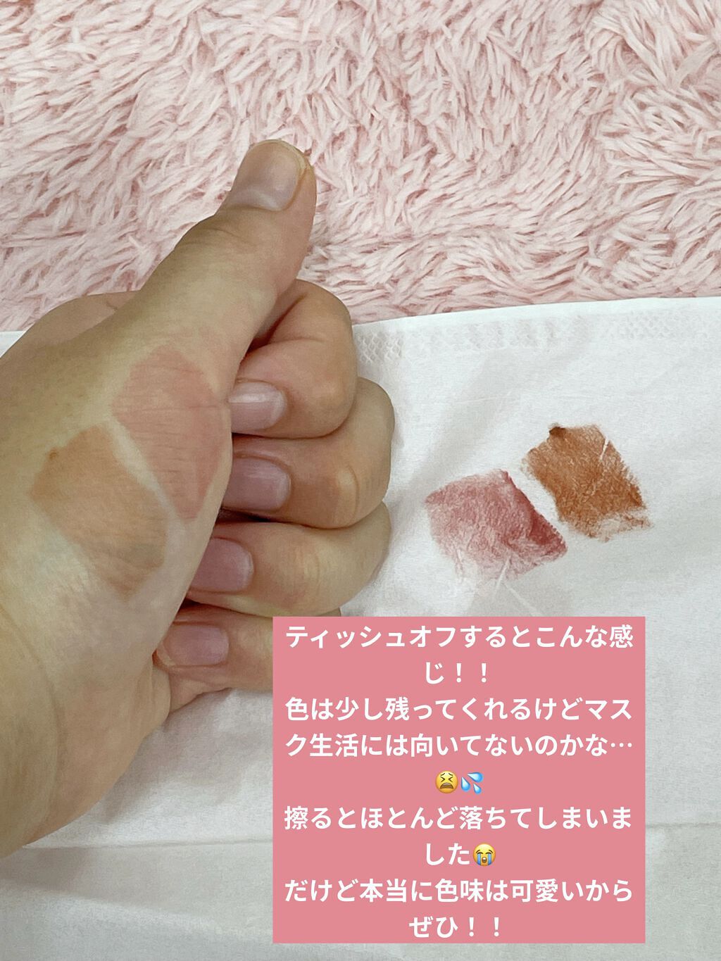 リップベルベティスト/excel/口紅を使ったクチコミ（3枚目）