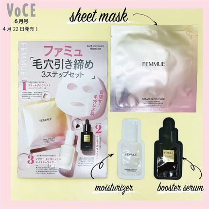 ルミエール ヴァイタルC/FEMMUE/ブースター・導入液を使ったクチコミ(2枚目)