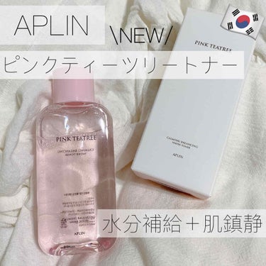 ピンクティーツリートナー/APLIN/化粧水を使ったクチコミ（1枚目）