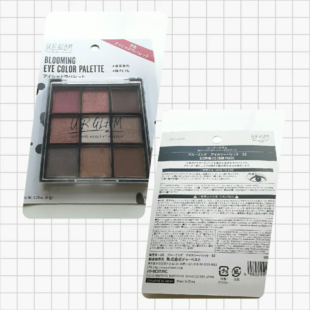 UR GLAM　BLOOMING EYE COLOR PALETTE/U R GLAM/アイシャドウパレットを使ったクチコミ（2枚目）