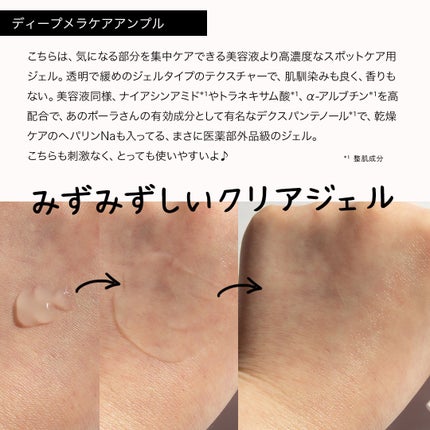 コスザッカ on LIPS 「\出会ってしまった!ブライトニングの大本命かも!?/刺激なく確..」(7枚目)