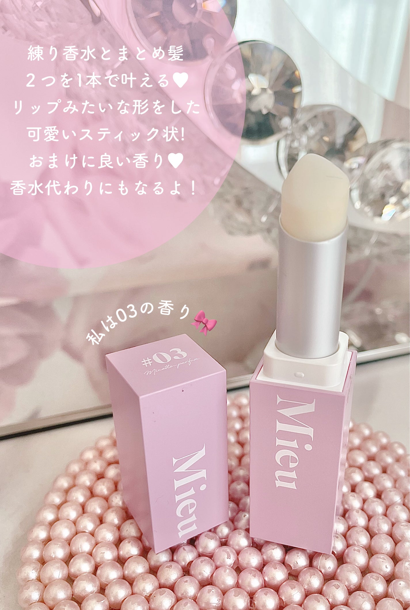 shizukað on LIPS ãâ¿ãã¥ãã¥ãšã¹ãã£ãã¯#03Â¥1485ðâÍâËðâÍâËðâ..ãïŒ2æç®ïŒ