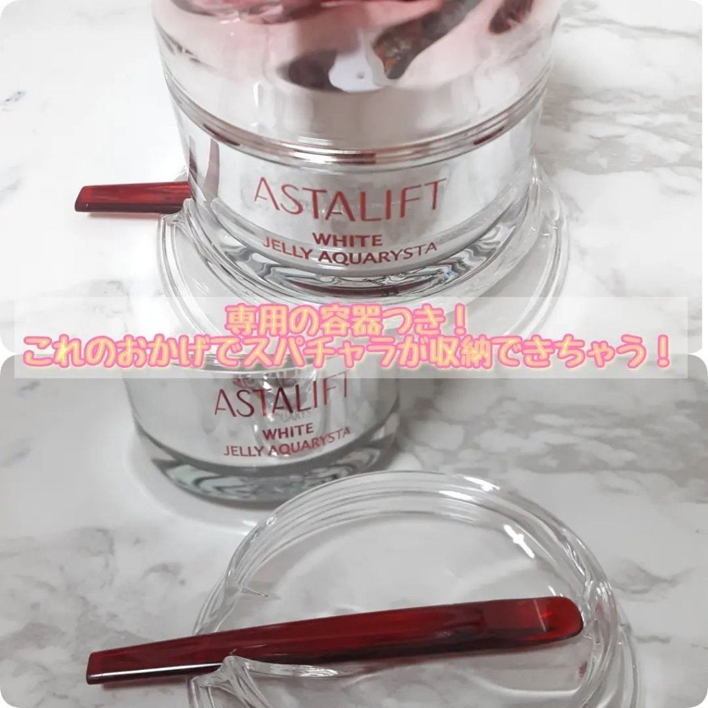 アスタリフト ホワイト ジェリー アクアリスタ/アスタリフト/美容液を使ったクチコミ(3枚目)
