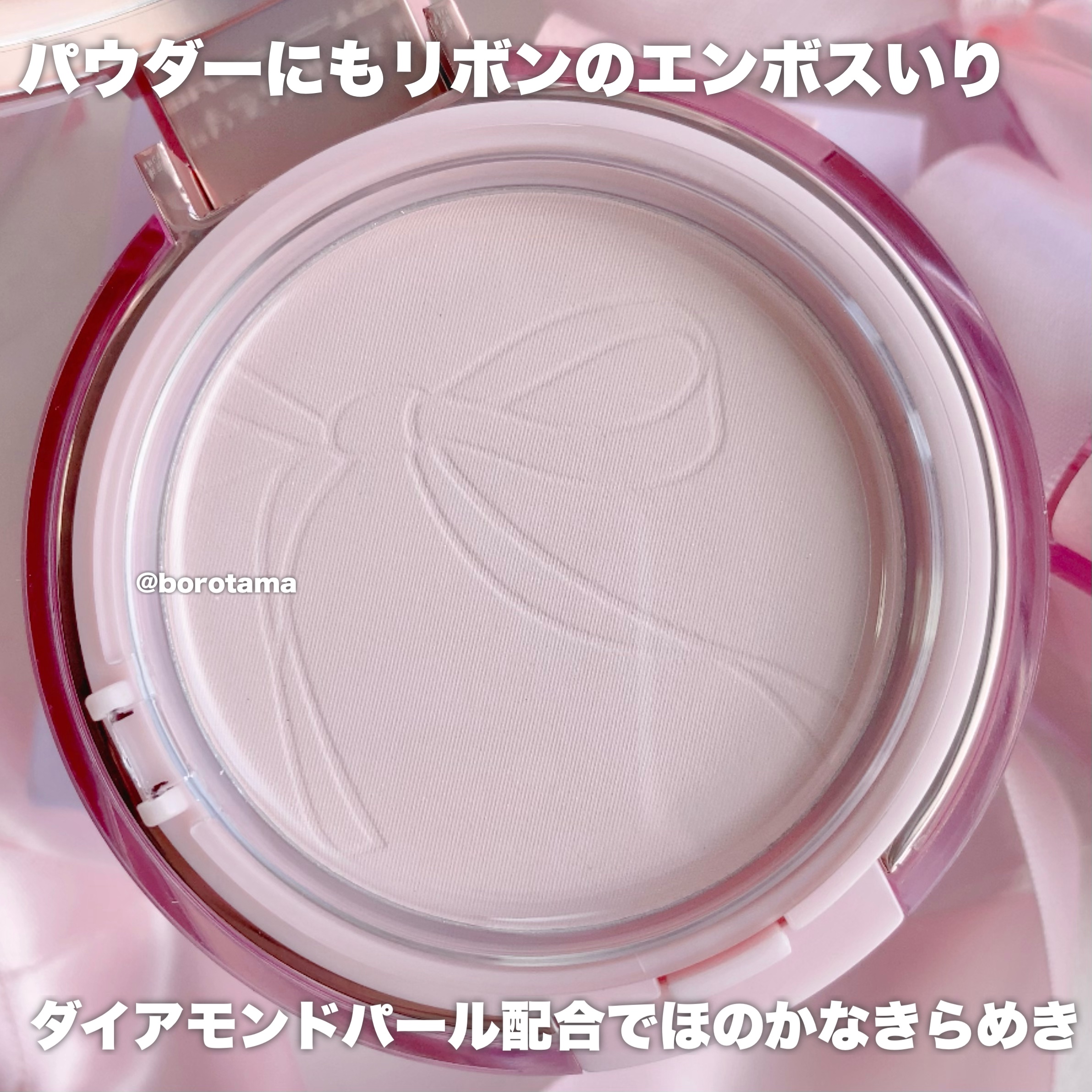 ザ・ブラーパウダーパクト 02 ナチュラル/ABOUT TONE/プレストパウダーを使ったクチコミ（3枚目）