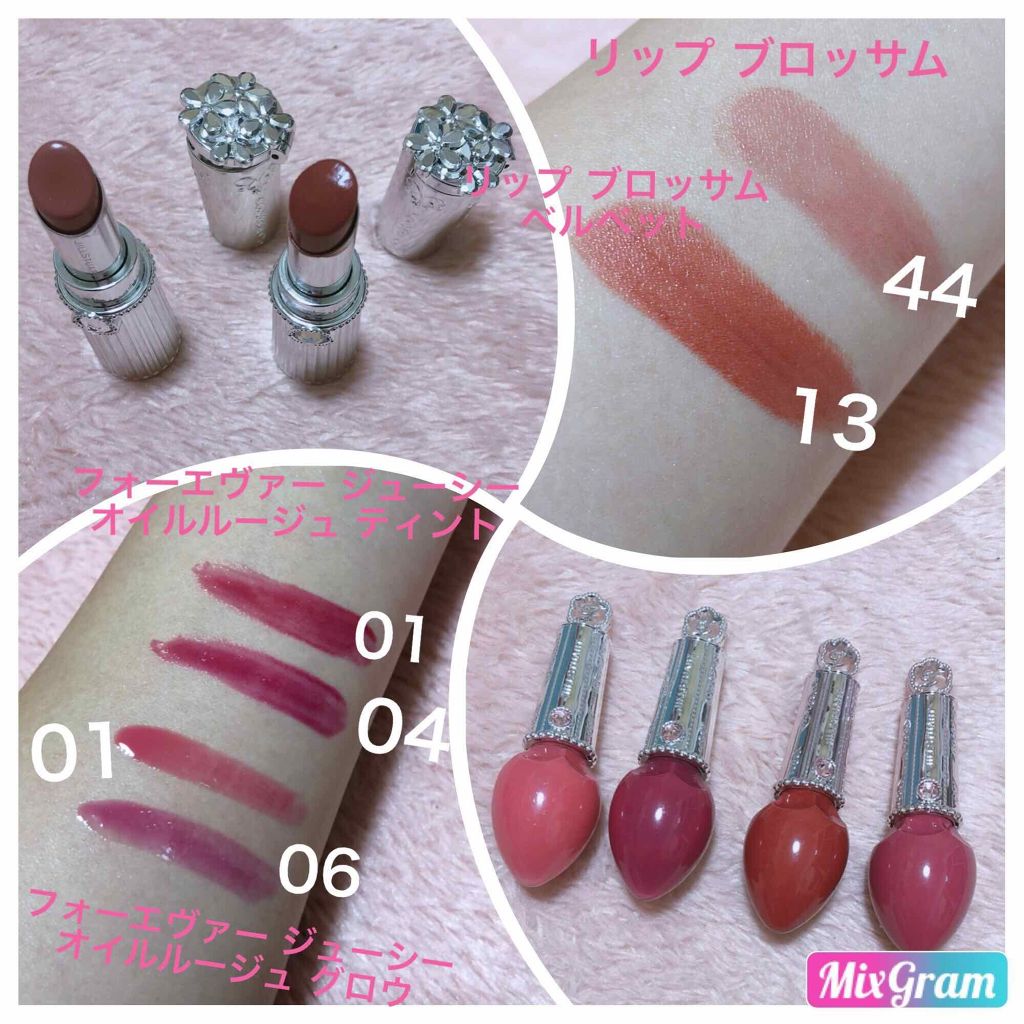 フォーエヴァージューシー オイルルージュ/JILL STUART/口紅を使ったクチコミ(2枚目)