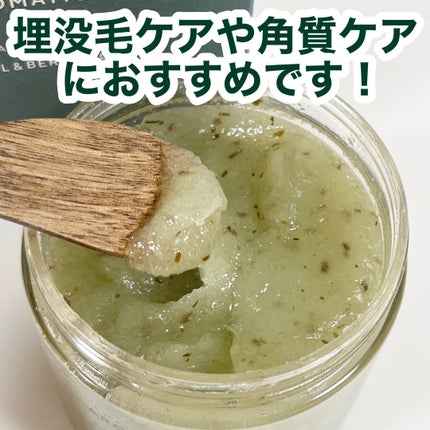 シュガーボディスクラブ/AROMATICA/ボディスクラブを使ったクチコミ(4枚目)