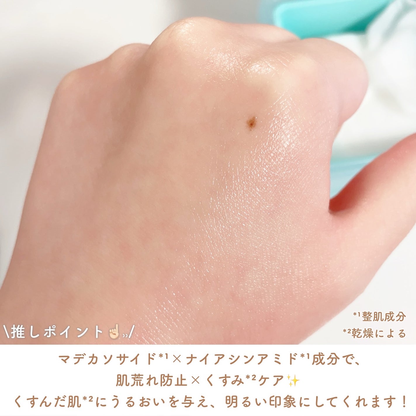 マデカソサイド ブレミッシュパッド/MEDIHEAL/トナーパッドを使ったクチコミ(4枚目)