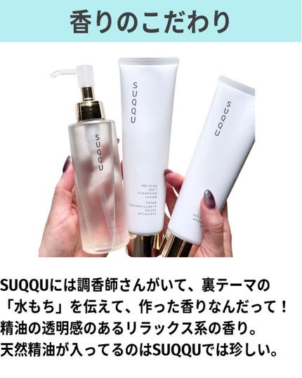 ジェントル ホイップ ウォッシュ/SUQQU/洗顔フォームを使ったクチコミ(5枚目)