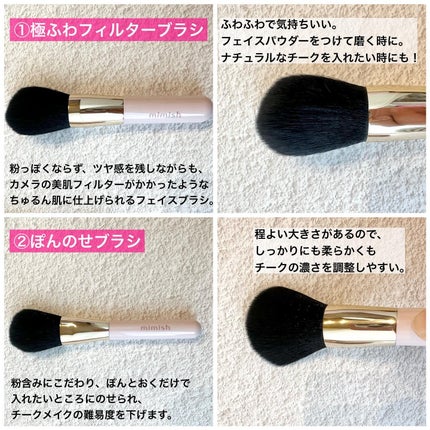 メイクブラシセット/mimish/その他キットセットを使ったクチコミ(3枚目)