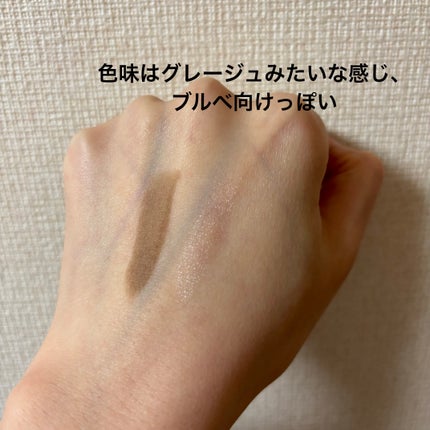 アイムマルチスティック デュアル/i’m meme/シェーディングを使ったクチコミ(3枚目)