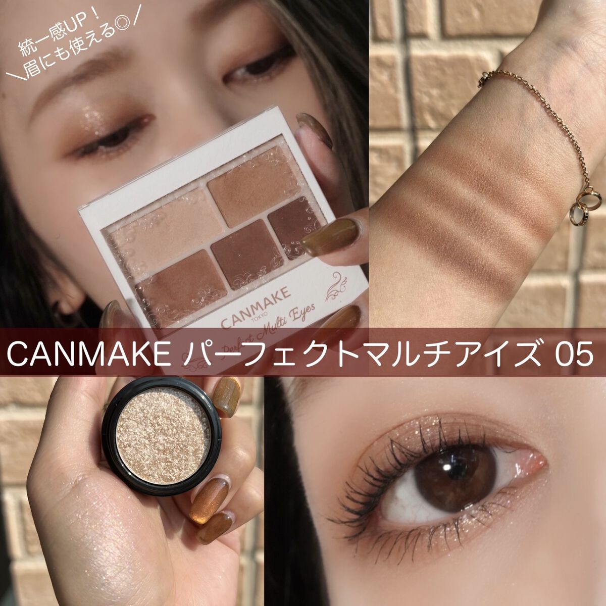 セルフィーフィックスピグメント/Witch's Pouch/単色アイシャドウを使ったクチコミ（1枚目）