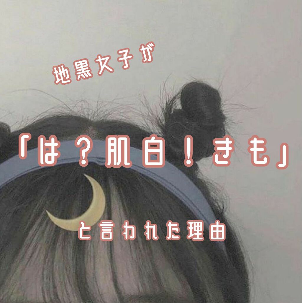 キレートレモン/Pokka Sapporo (ポッカサッポロ)/美容ドリンクを使ったクチコミ(1枚目)