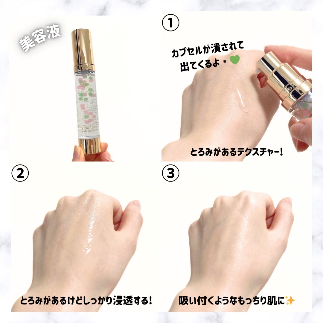 レチノール×シカ バウンスボールセラム/LIALUSTER/美容液を使ったクチコミ(3枚目)