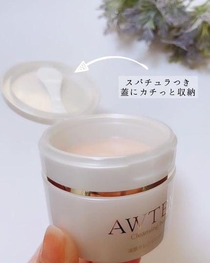 温感クレンジングバーム/AWTEM/クレンジングバームを使ったクチコミ(2枚目)