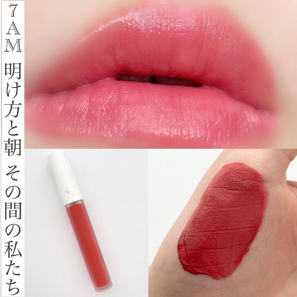 オールタイム ムード ベルベットティント/saat insight/リップティントを使ったクチコミ（3枚目）