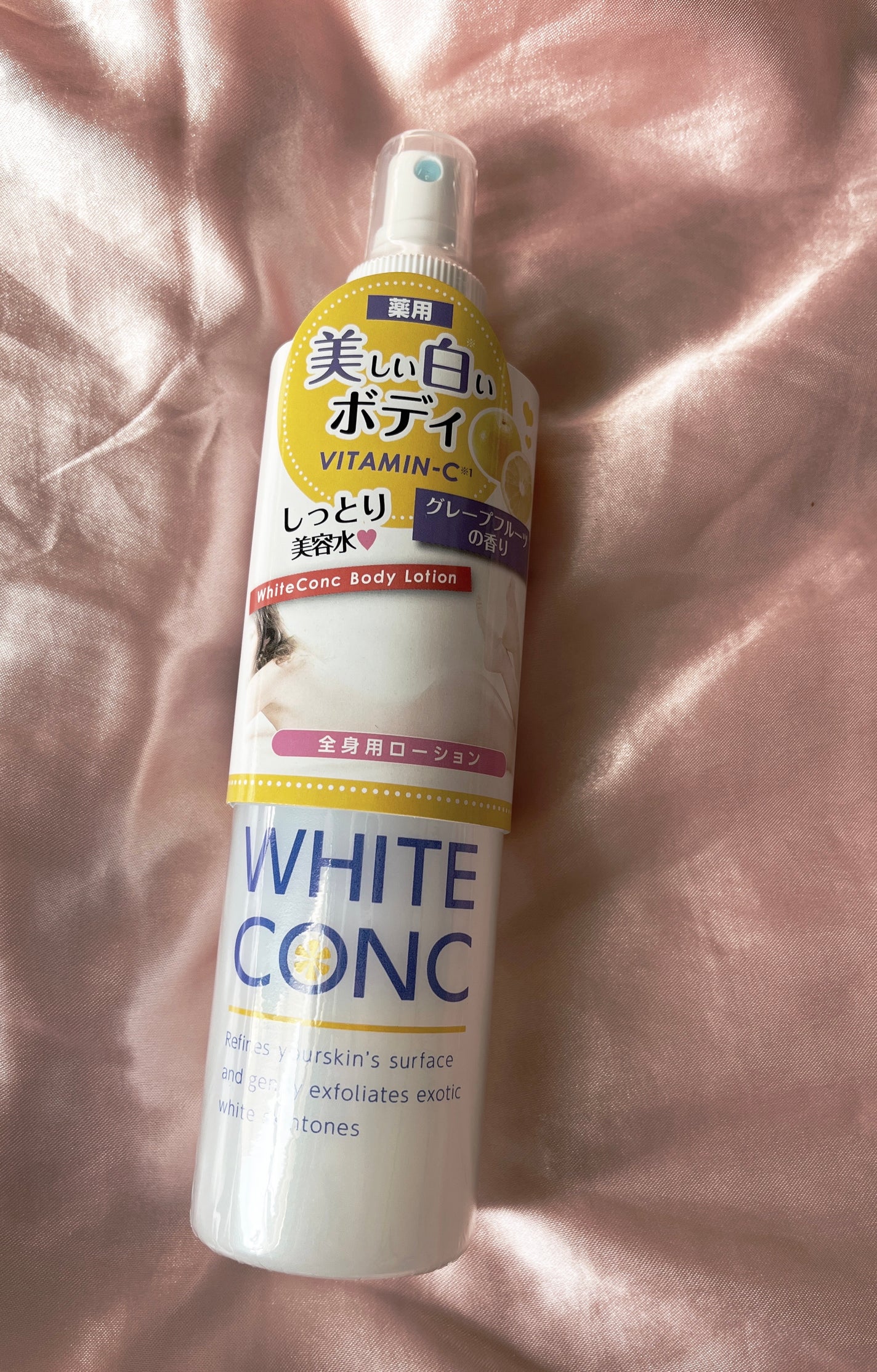 薬用ホワイトコンク ボディローション CII/ホワイトコンク/ボディローションを使ったクチコミ(1枚目)