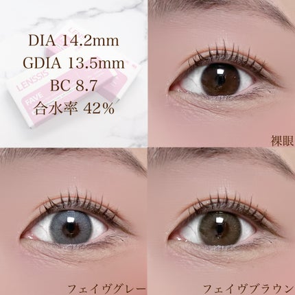 もちまる@フォロバ100 on LIPS 「LENSSISから韓国女子な新シリーズ登場😍✼••┈┈┈┈┈┈..」(4枚目)