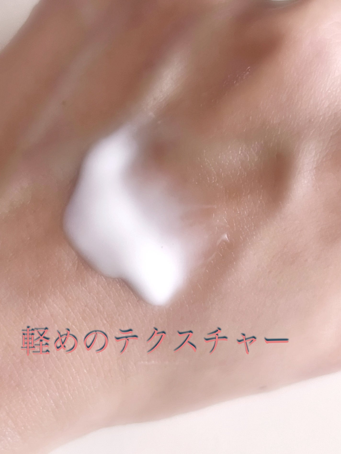 レディマグリットハンド&ネイルクリーム/パルフェタムール/ハンドクリームを使ったクチコミ(2枚目)