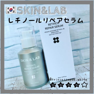 レチノールリペアセラム/SKIN&LAB/美容液を使ったクチコミ（1枚目）