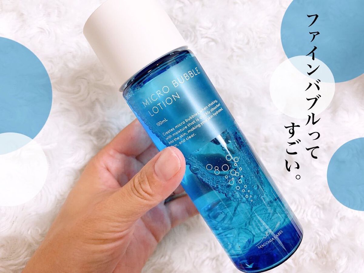 薬用マイクロバブルローション/Macchia Label/化粧水を使ったクチコミ(1枚目)