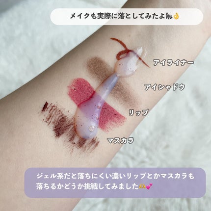 PINK BRIGHTENING CLEANSER/KIM SOHYUNG BEAUTY/オールインワン化粧品を使ったクチコミ(5枚目)