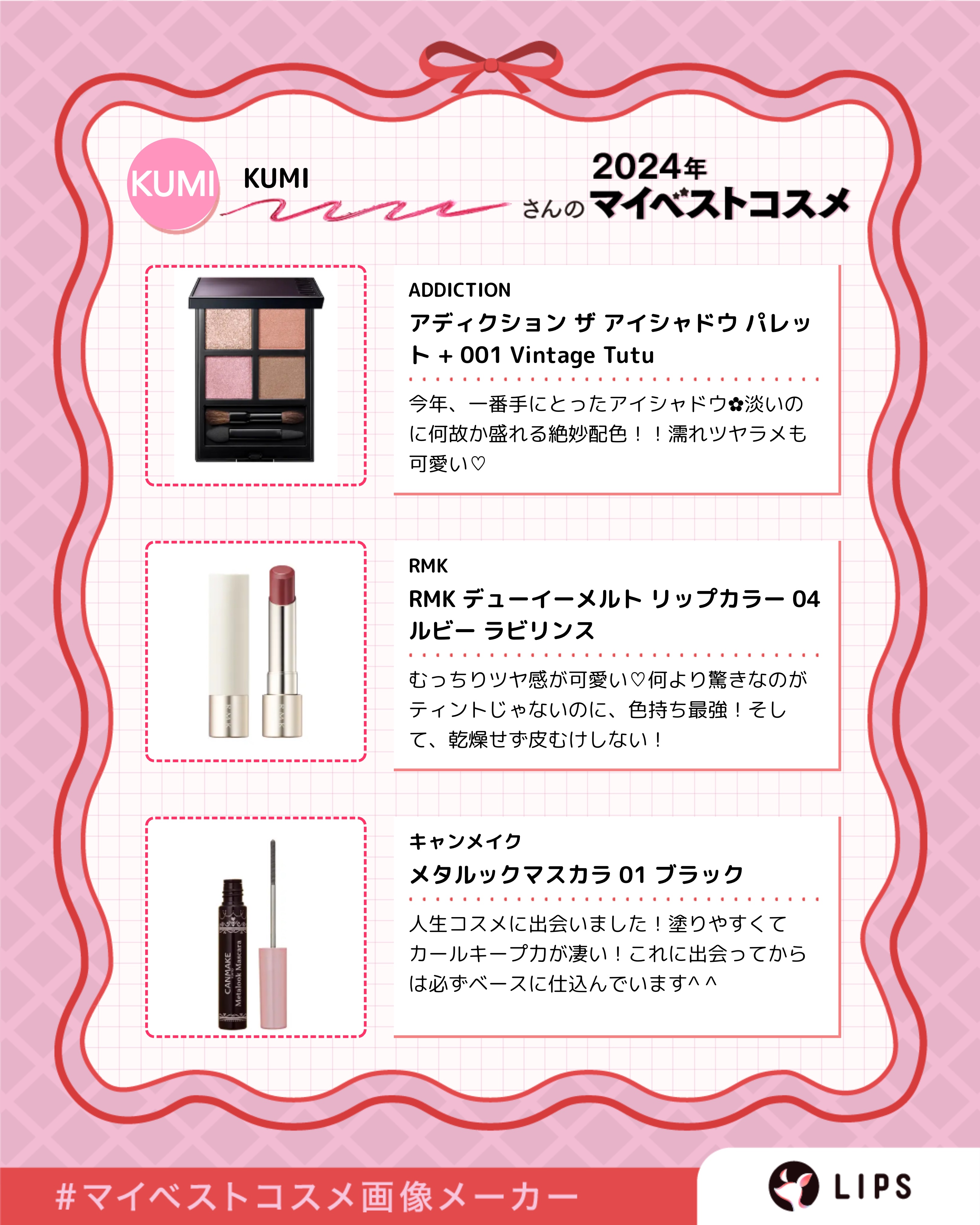 ウォンジョンヨ　メタルシャワーペンシル/Wonjungyo/スティックアイシャドウを使ったクチコミ（2枚目）