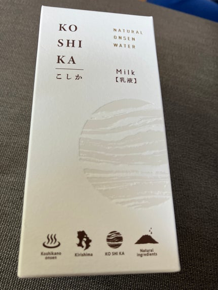 ミルク/KO SHI KA | こしか/乳液を使ったクチコミ(4枚目)