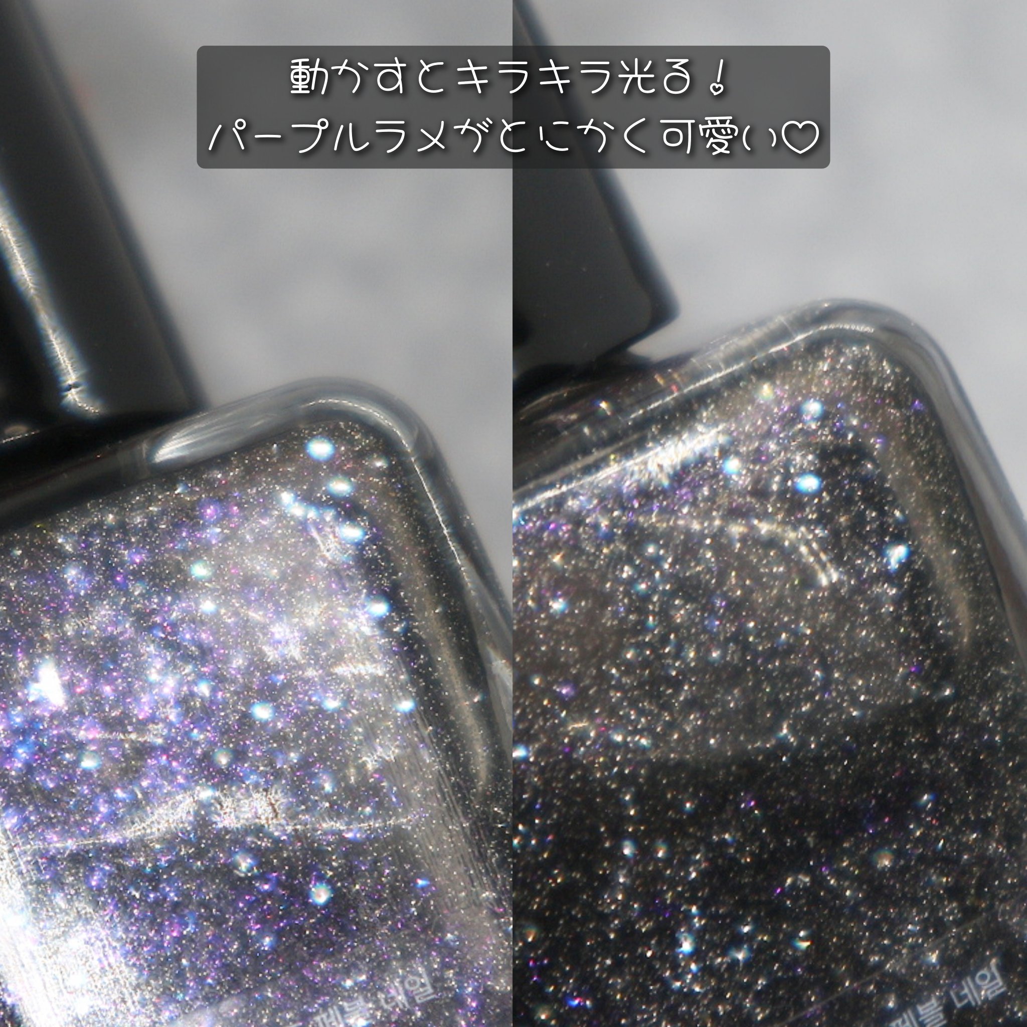 クロミムードペブルネイル 28デビルズ/rom&nd/マニキュアを使ったクチコミ（3枚目）