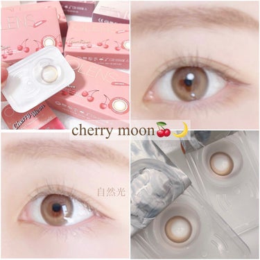 Cherry moon 1Month ブラウン/OLENS/カラーコンタクトレンズを使ったクチコミ（1枚目）