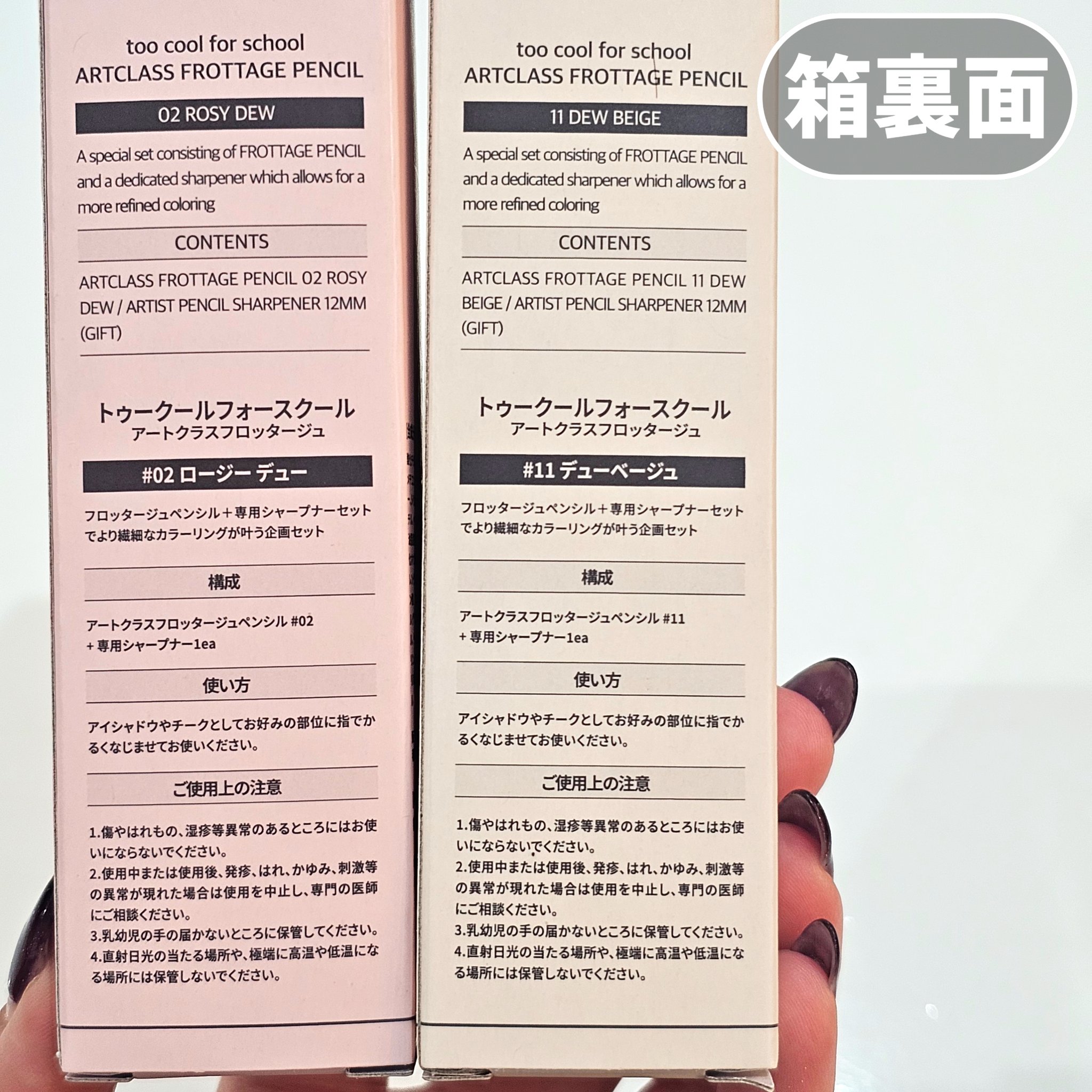 アートクラス フロッタージュペンシル/too cool for school/スティックアイシャドウを使ったクチコミ（3枚目）