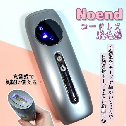 コードレス脱毛器 / Noendの口コミ | おすすめ順 | 64件 | LIPS コードレス脱毛器 / Noendの口コミ | おすすめ順 | 64件 | LIPS