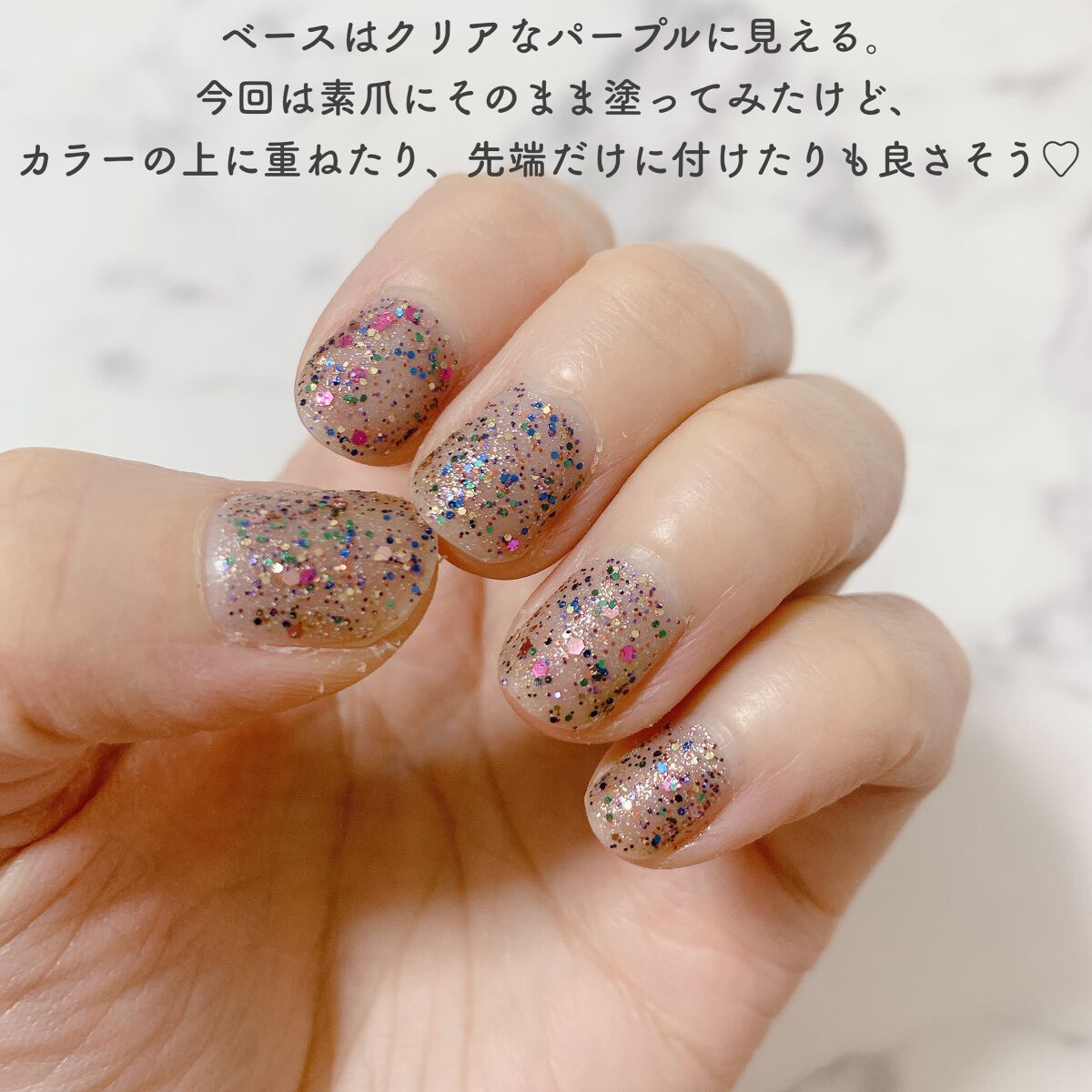 エレガンス ラズル エナメルラッカー 21 Party night/エレガンス ラズル /マニキュアを使ったクチコミ（3枚目）